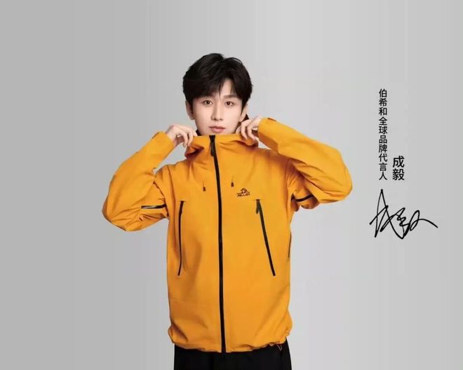 为何娱乐明星成为运动户外品牌争抢的“标配”?(图35)