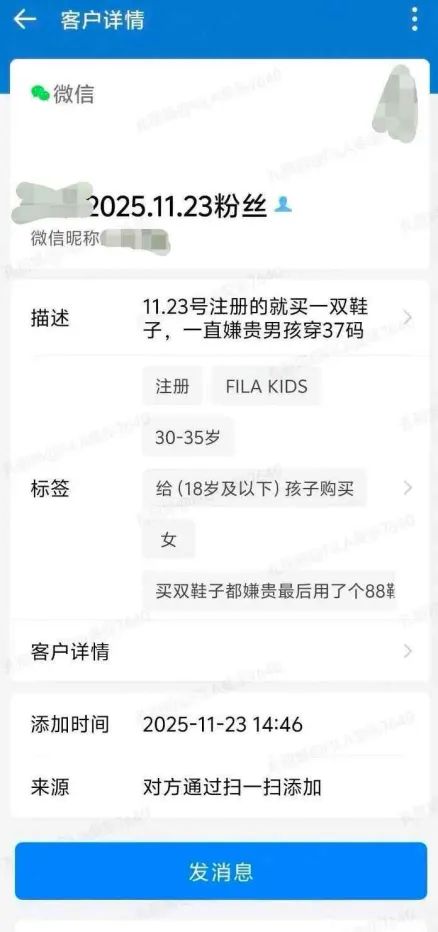 始祖鸟、斐乐连续惹怒中产安踏进入多事之冬(图1)