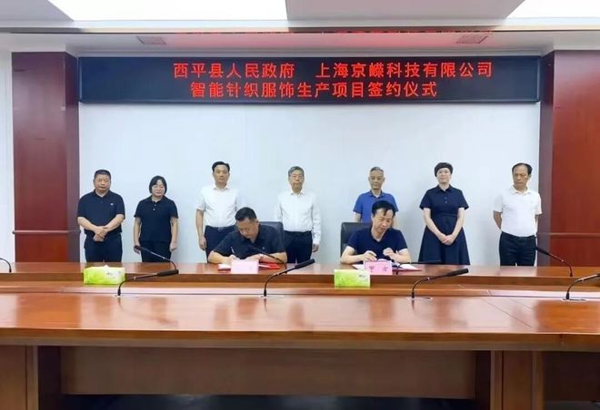 省委书记现场调研!河南这家服装厂凭啥让全国瞩目?(图1)