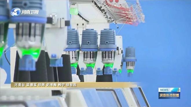 省委书记现场调研!河南这家服装厂凭啥让全国瞩目?(图4)