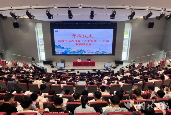 17市州书记同上一门课课后作业完成怎么样(图2)