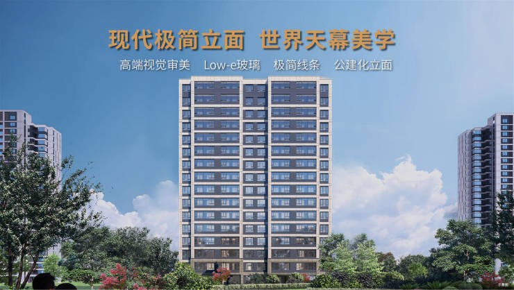 合肥房价-2025年全新房价-合肥买房交流群(图1)