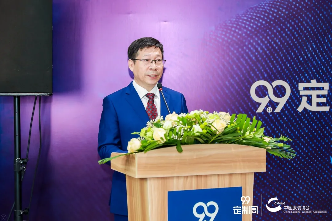 2021年度中国服装定制行业99定制周正式启动(图3)