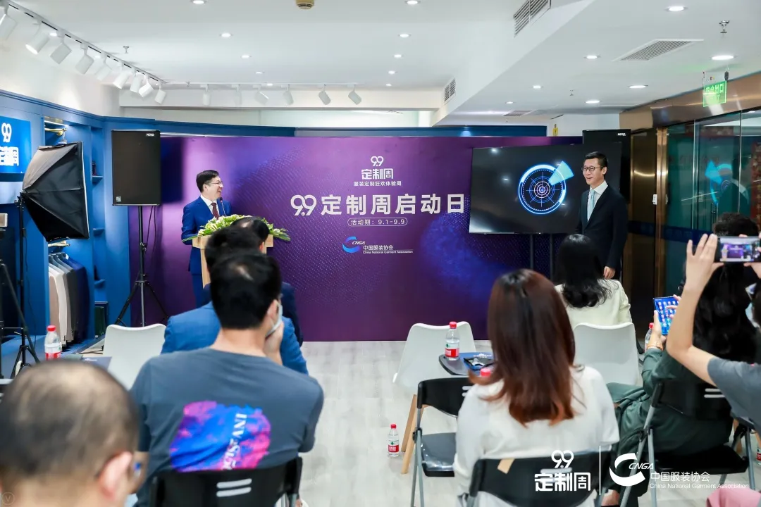 2021年度中国服装定制行业99定制周正式启动(图6)
