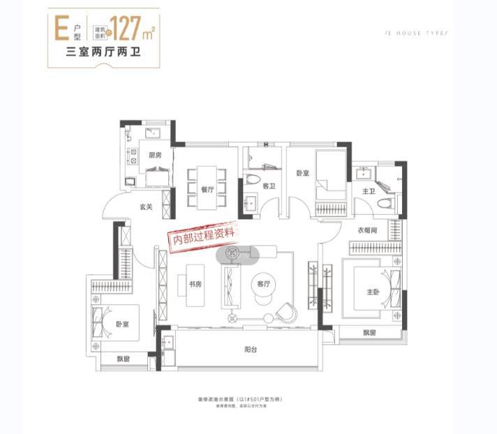 星空体育:新华星耀玥湖【安徽合肥的房价现在是多少-2026合肥房价】(图3)