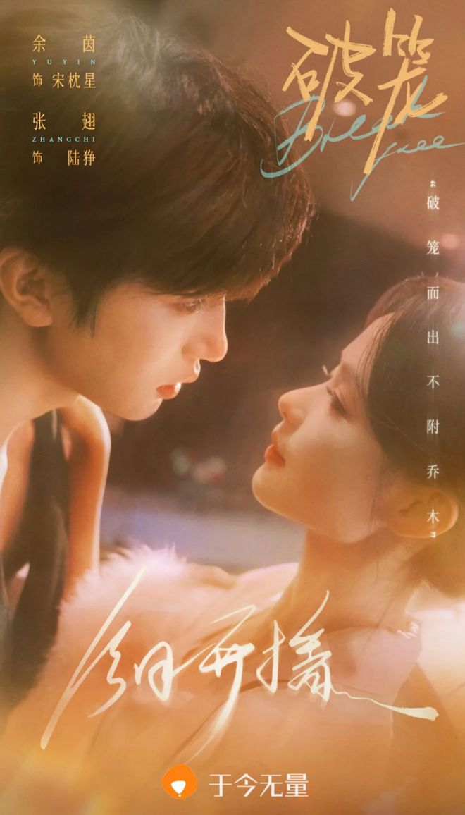 星空体育平台：2025中国微短剧权力风云录(图12)