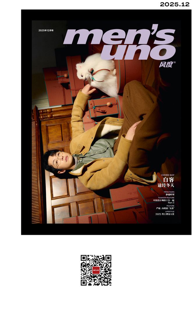 2025年度时尚时刻(图39)