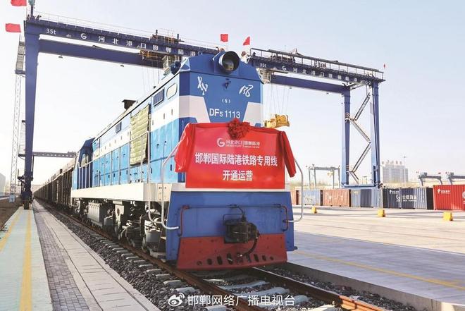 星空体育平台：开启邯山高质量发展新征程(图3)