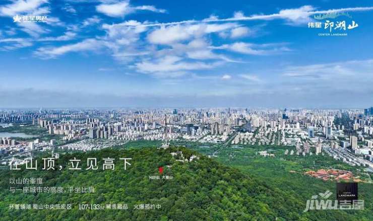 伟星印湖山-合肥新盘必买楼盘发布：官方售楼处电线小时电线最新房价楼盘评测(图1)