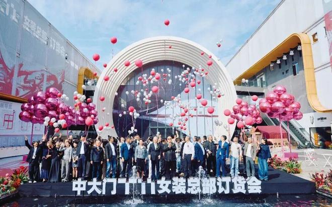 荣誉表彰 红棉国际时装周入选2025纺织服装行业十大年度企业影响力事件(图1)