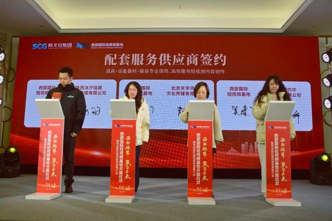 西北规模最大、配套最全！西部国际短视频基地开园！(图5)