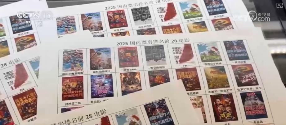 爆款IP→炫酷特效；工业化→精品化 多视角观察光影世界 感知电影产业蓬勃活力(图4)