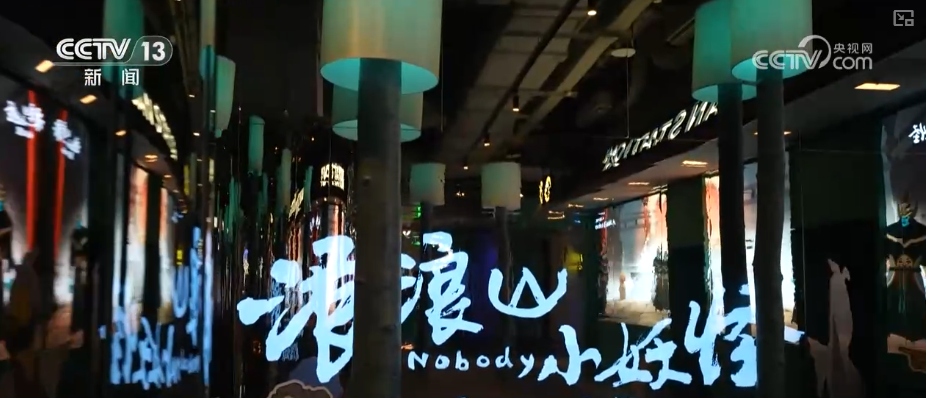 爆款IP→炫酷特效；工业化→精品化 多视角观察光影世界 感知电影产业蓬勃活力(图2)