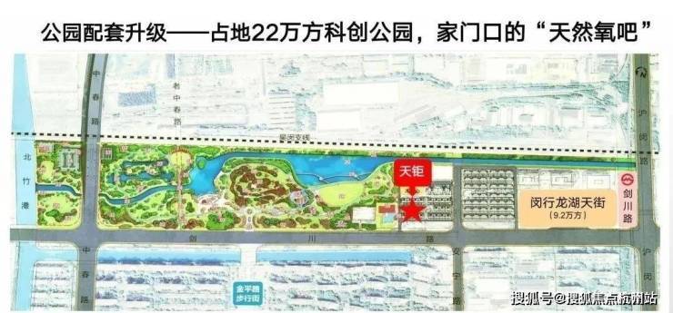 龙湖天钜2026-售楼处电话-上海龙湖天钜官方首页网站-最新房价-户型-容积率-小区配套-楼盘详情价格户型(图2)
