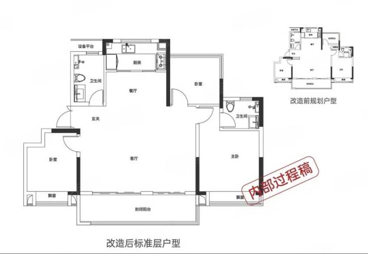 星空体育：肥东房价-楼盘详情-肥东买房交流群(图3)