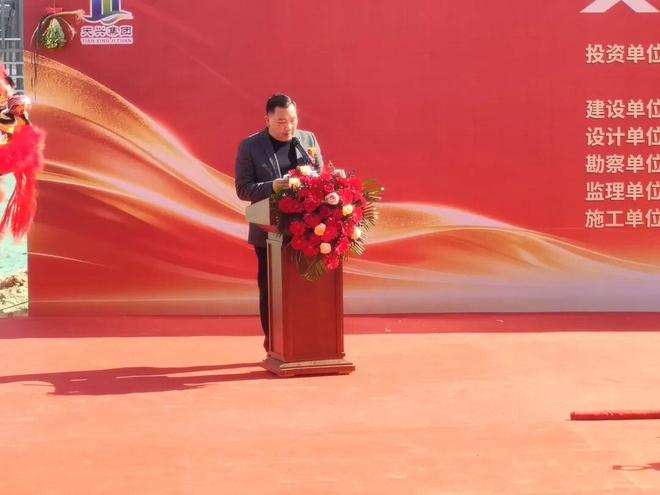 星空体育平台:百千万·新江海|江海区2026年首个动工的产业项目是它!(图3)