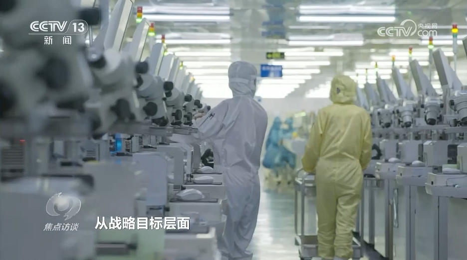 焦点访谈|领航时代 “智造”未来 探秘领航级工厂的跃升密码(图6)