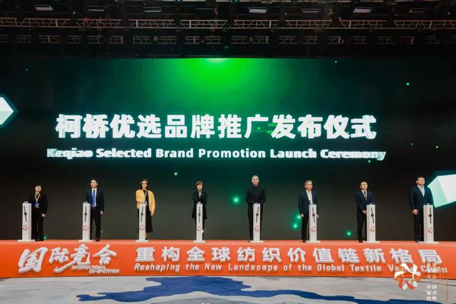 答卷十四五 启程十五五｜中国轻纺城：超4400亿元！柯桥纺织交出六维升级答卷(图10)