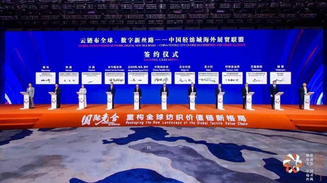 答卷十四五 启程十五五｜中国轻纺城：超4400亿元！柯桥纺织交出六维升级答卷(图4)