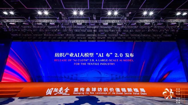 答卷十四五 启程十五五｜中国轻纺城：超4400亿元！柯桥纺织交出六维升级答卷(图7)