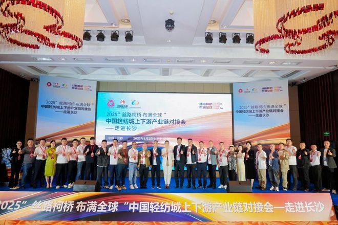 答卷十四五 启程十五五｜中国轻纺城：超4400亿元！柯桥纺织交出六维升级答卷(图3)