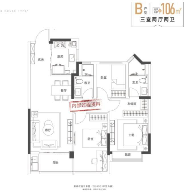 星空体育:包河区新华星耀玥湖【合肥最近新开楼盘-当前合肥最受欢迎楼盘】(图4)