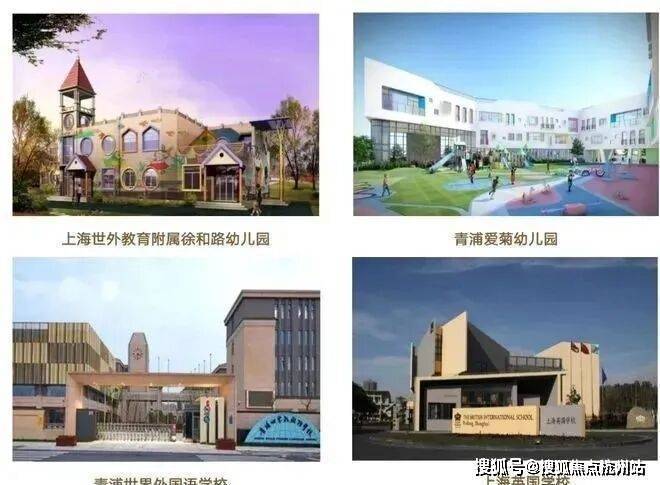 上海青浦虹桥融景售楼处首页网站-虹桥融景售楼处欢迎您 楼盘评测 最新价格 户型配套(图16)