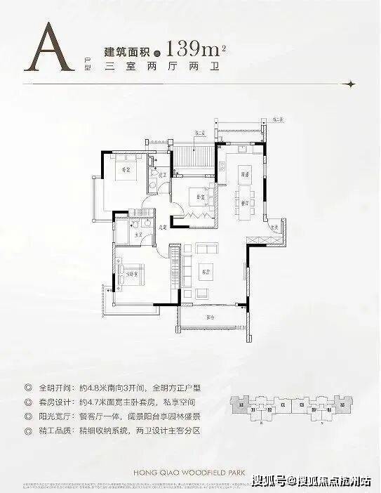 上海青浦虹桥融景售楼处首页网站-虹桥融景售楼处欢迎您 楼盘评测 最新价格 户型配套(图10)