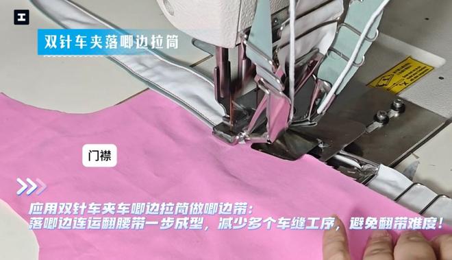 星空体育平台：「链式革新」破局传统产业转型SHEIN携手服装工厂的数智化征途(图2)