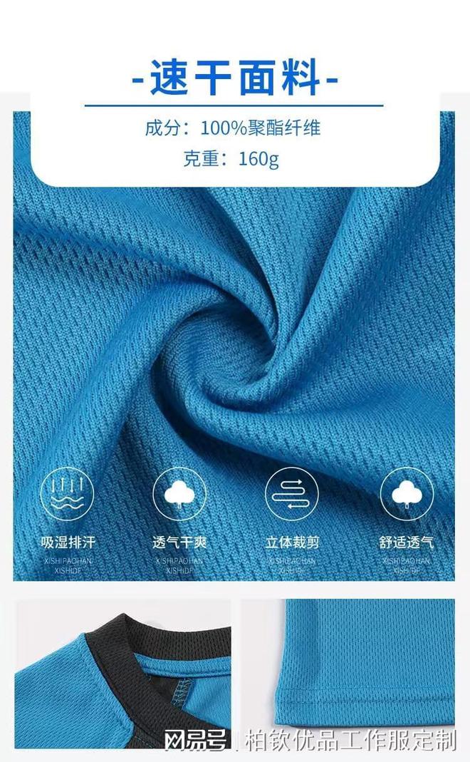 靠谱的厂服厂家实力推荐与选购指引(图1)