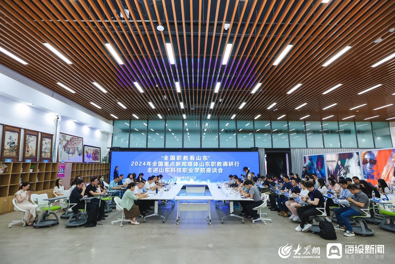 40余名全国重点新闻媒体记者走进山科职感受职业教育“山科模式”(图4)