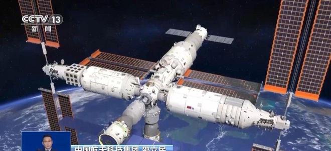 神舟20落地不到24小时意外带来一件“宝贝”还有一个坏消息(图5)