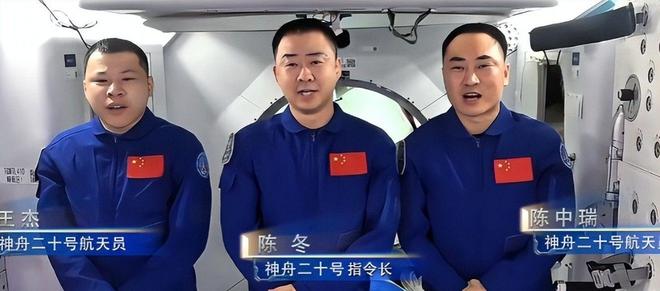 神舟20落地不到24小时意外带来一件“宝贝”还有一个坏消息(图2)