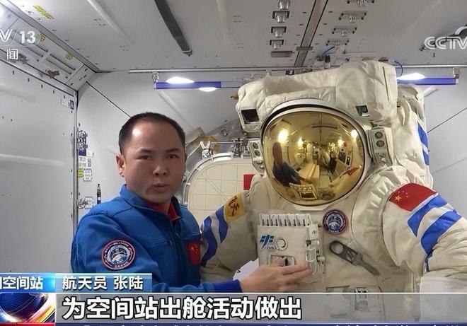 神舟20落地不到24小时意外带来一件“宝贝”还有一个坏消息(图14)