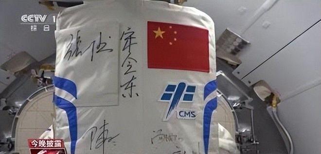 神舟20落地不到24小时意外带来一件“宝贝”还有一个坏消息(图16)