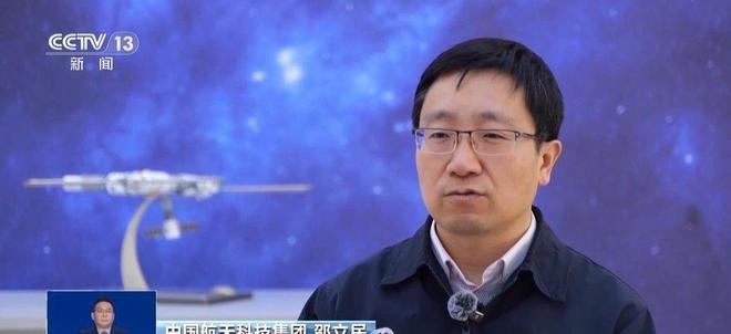 神舟20落地不到24小时意外带来一件“宝贝”还有一个坏消息(图20)