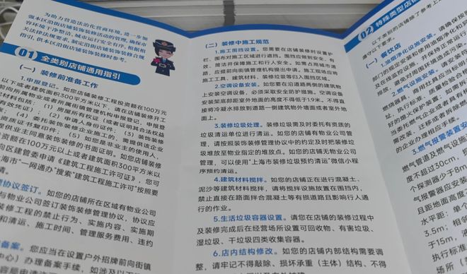 金山放大招!“金30条”精准宠企七大重点产业专属“服务包”…(图6)