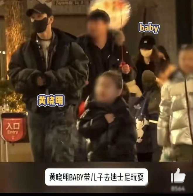 星空体育平台：黄晓明与Baby迪士尼合体带娃！离婚4年两人事业境遇两重天(图4)