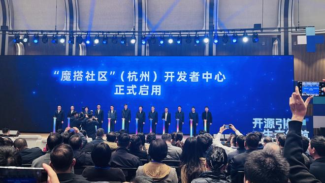 星空体育平台:杭州发“AI开源政策包”!千万级补贴、“喂饭级”场景清单、中国最大开源社区“大本营”就位(图4)