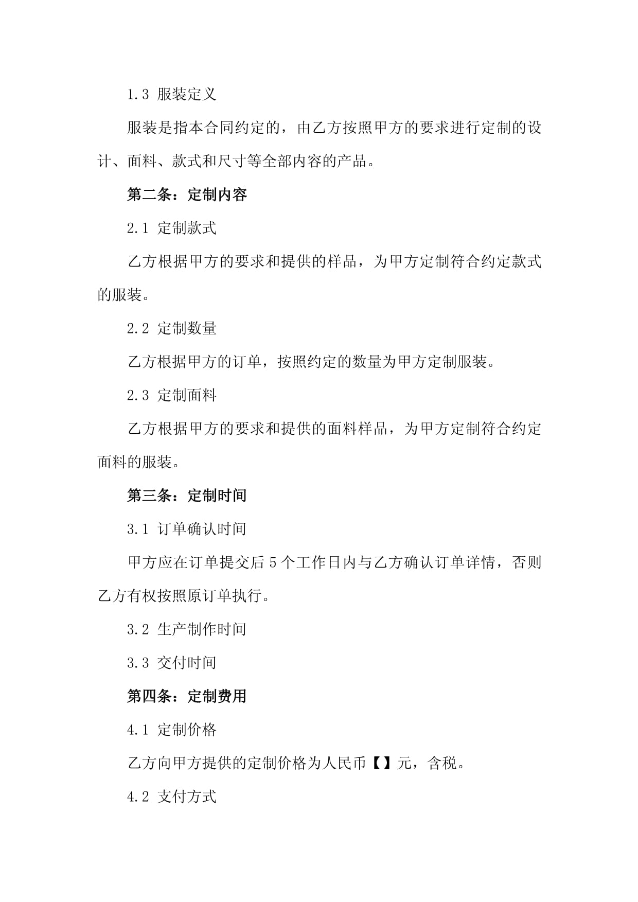 杨颖遭高定设计师嫌弃指责她穿着带货太廉价连累国产鞋遭抵制