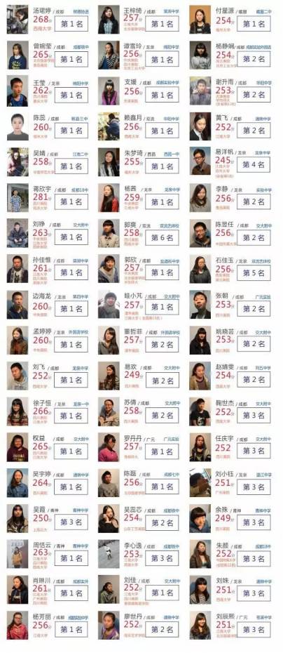 今天米易中学家长群炸锅了都在议论这个事!(图6)