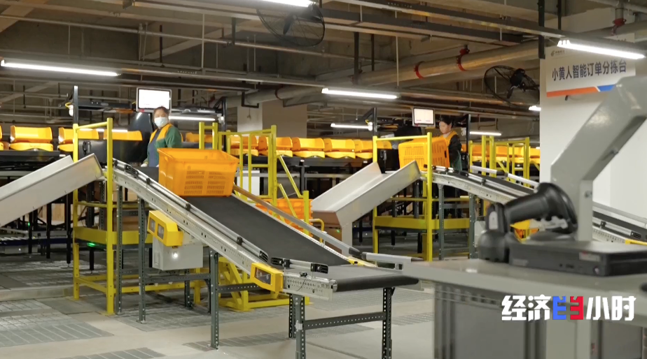 “六小龙”崛起、“五小凤”出圈 解码数实融合的浙江范式(图7)