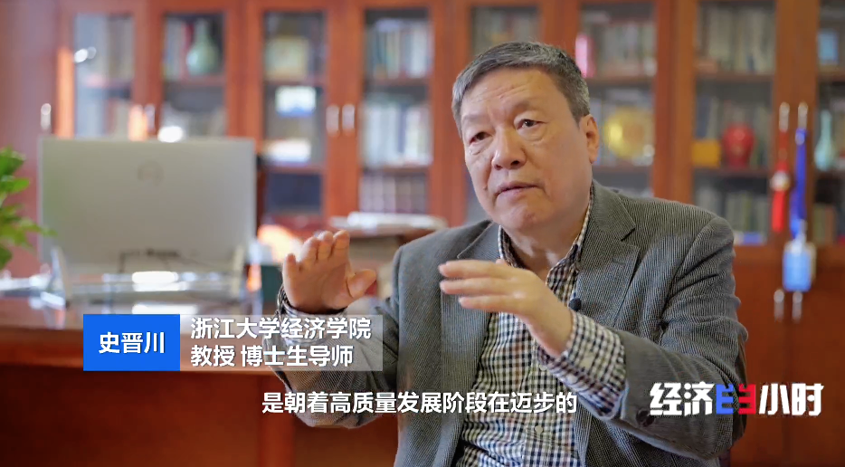 “六小龙”崛起、“五小凤”出圈 解码数实融合的浙江范式(图10)