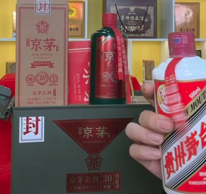 “专供高端人群”?还有直播间在卖“特供酒”!(图2)