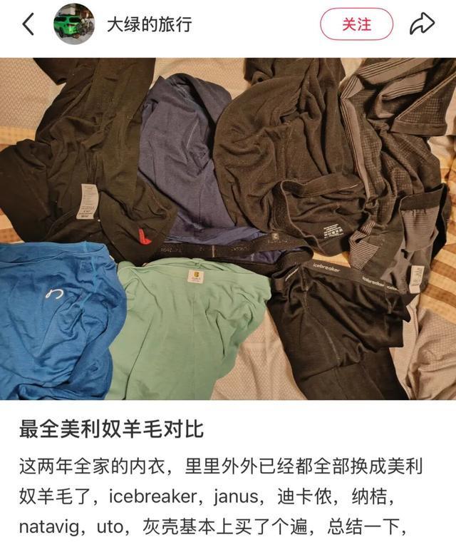 星空体育：中产智商税又割一波？(图3)