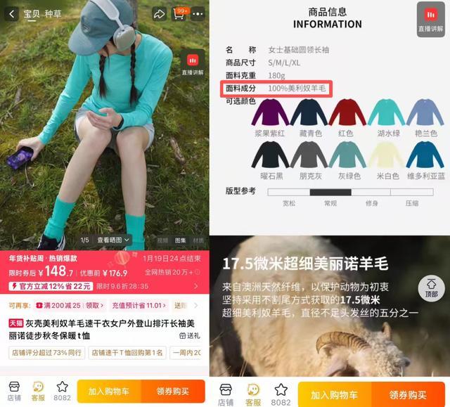 星空体育：中产智商税又割一波？(图6)