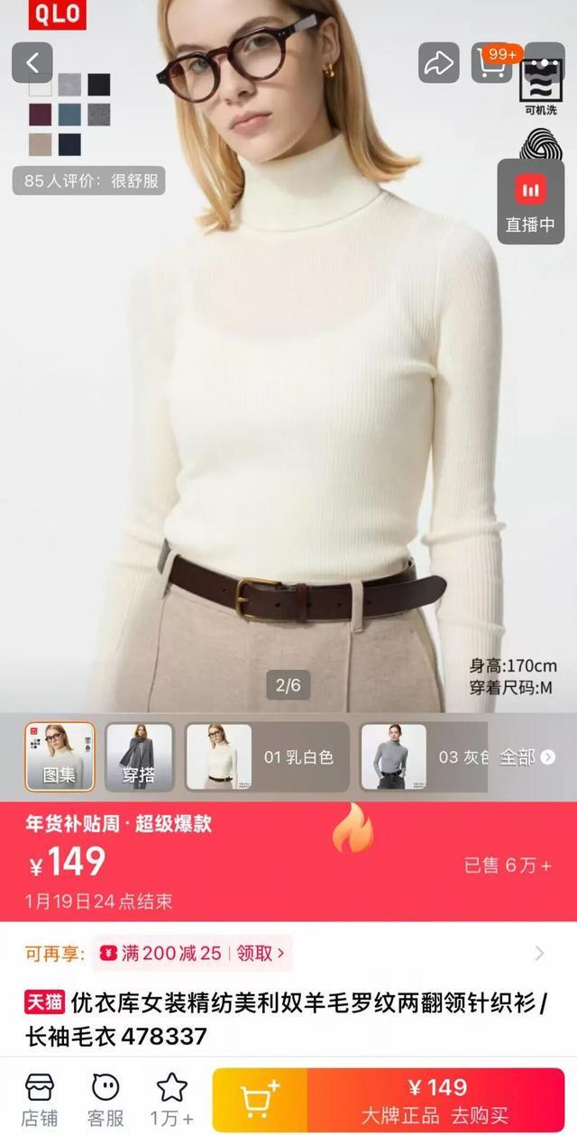 星空体育：中产智商税又割一波？(图7)