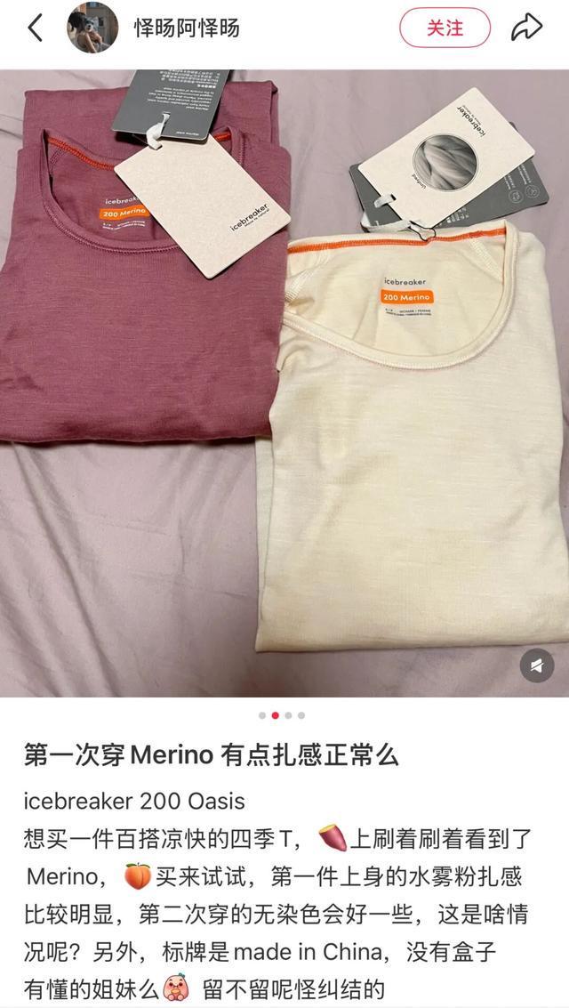 星空体育：中产智商税又割一波？(图14)