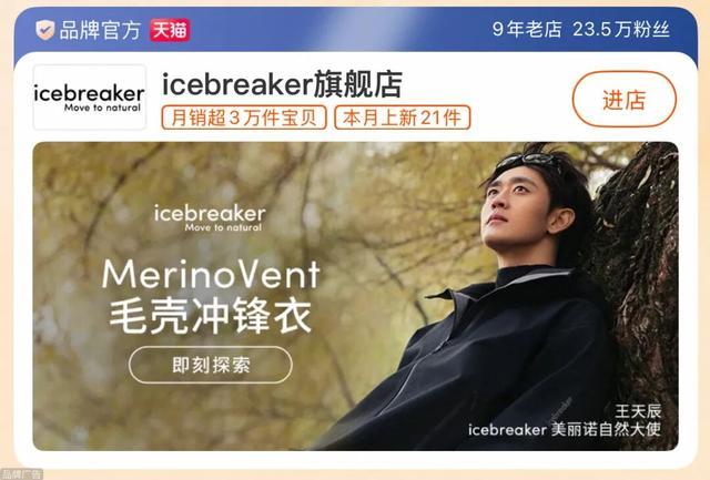 星空体育：中产智商税又割一波？(图16)