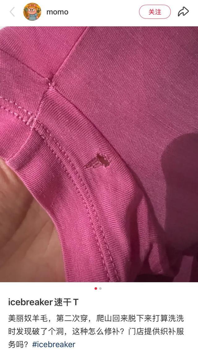 星空体育：中产智商税又割一波？(图13)